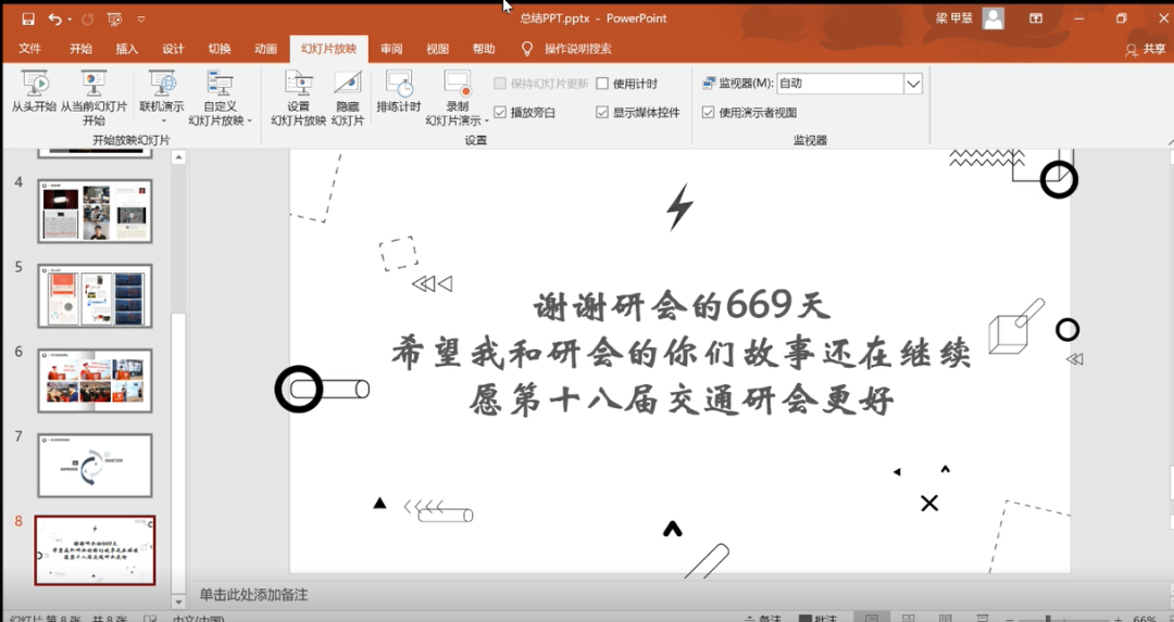 微信图片_20201212213922 微信图片_20201212213922