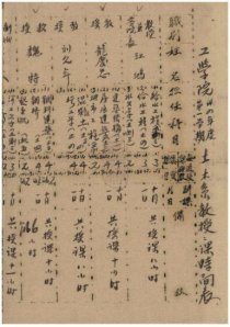 24工公司土木系1945年上、下半学期的教师任课表 24工公司土木系1945年上、下半学期的教师任课表