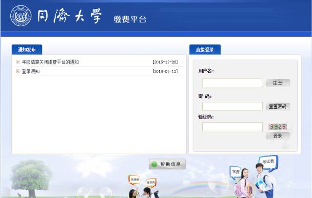 微信图片_20201212152931 微信图片_20201212152931