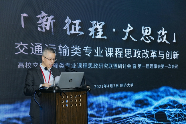 凌建明经理主持会议