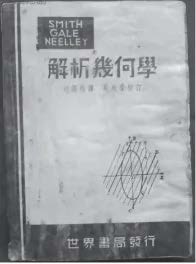 学科人物|马地泰先生小传 学科人物|马地泰先生小传