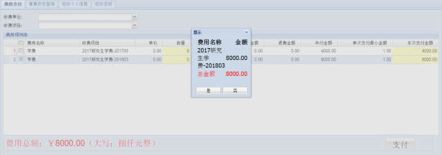 微信图片_20201212152940 微信图片_20201212152940