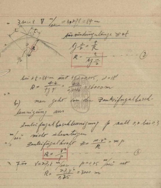 20土木系员工用德文记录的《道路工程II》笔记