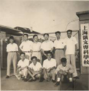 15上海俄文专科公司 15上海俄文专科公司