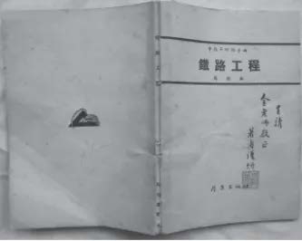 学科人物|马地泰先生小传 学科人物|马地泰先生小传