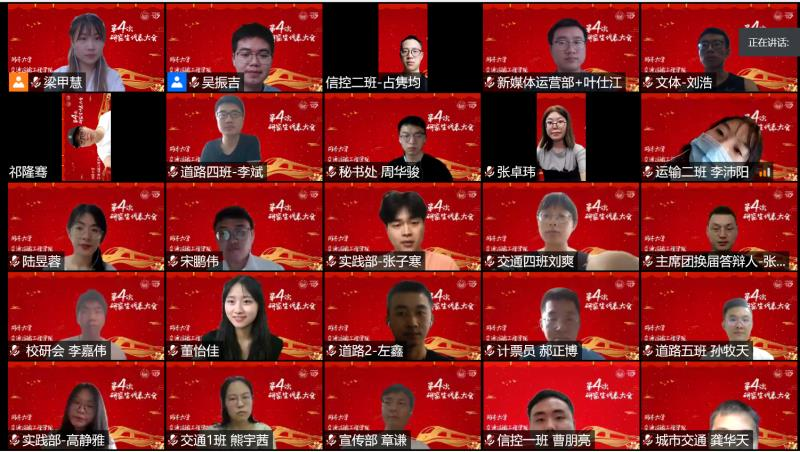 微信图片_20201212213733 微信图片_20201212213733