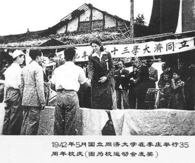 13-35周年校庆时还举办了运动会 13-35周年校庆时还举办了运动会