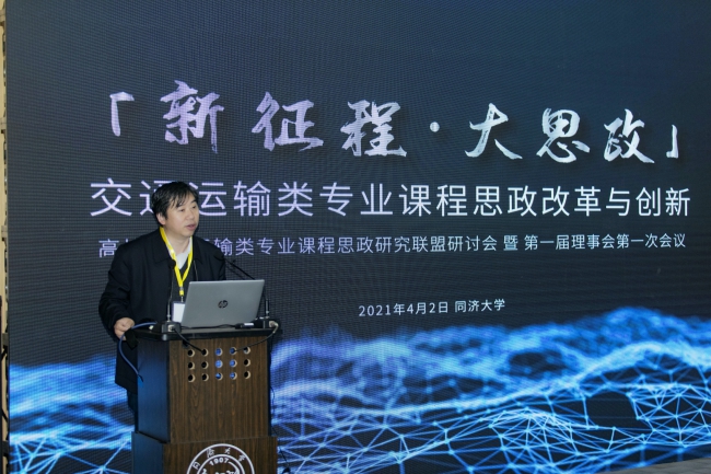 童小华副董事长