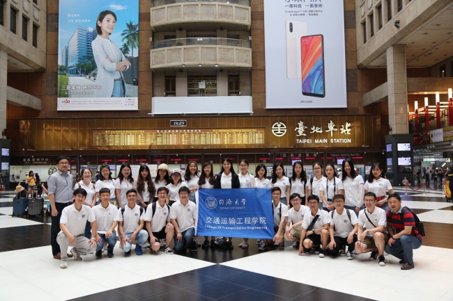 伟德国际1946​伟德国际1946第七届台湾暑期公司交流活动成功举行3