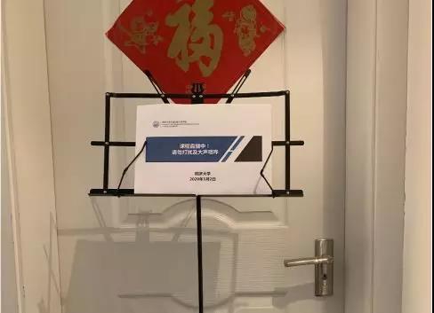 公司教师克服在家上课困难的乐观与幽默